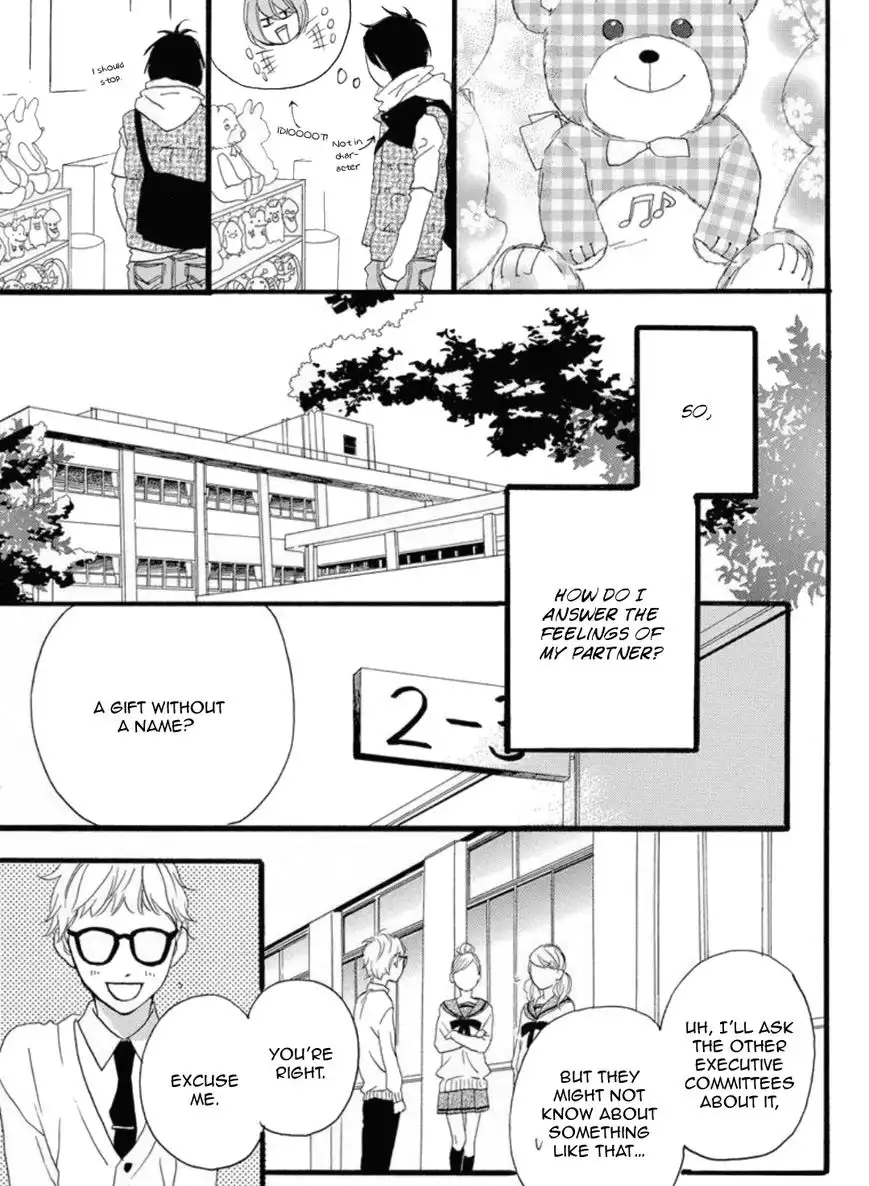 Sugars (YAMAMORI Mika) Chapter 18 12